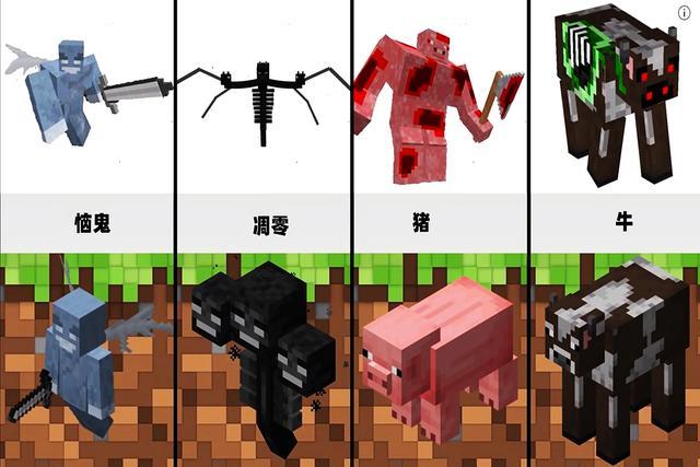 我的世界僵尸变种游戏截图
