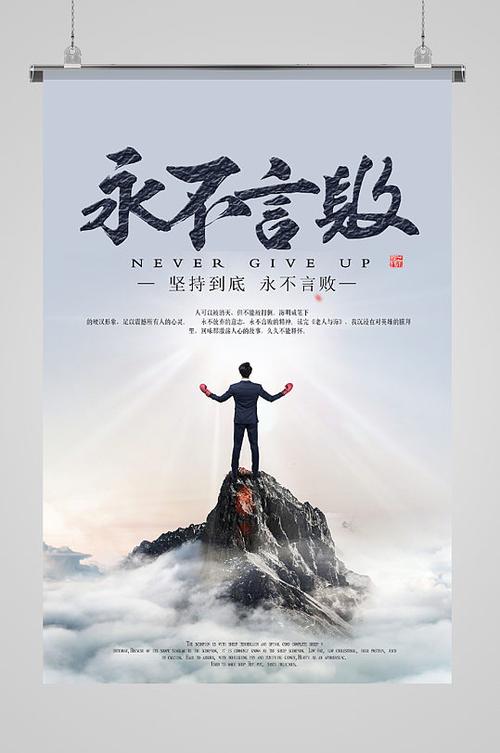 keep trying后面加什么截图