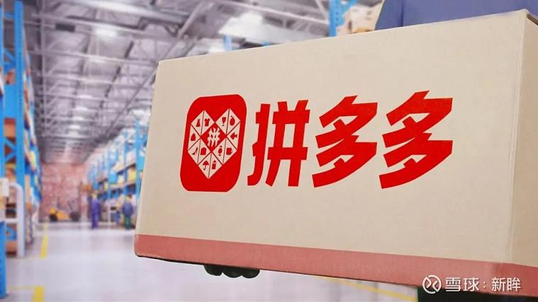 拼多多设置不显示最简单三个步骤图标