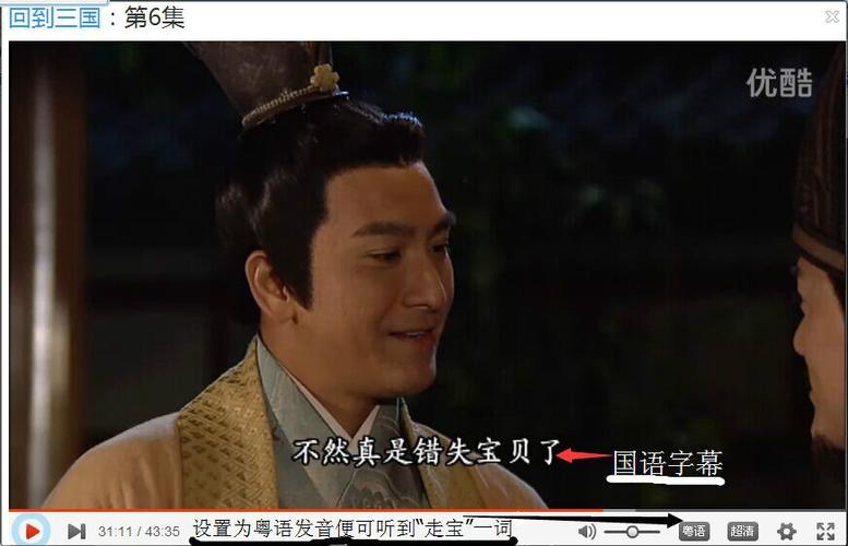 广东话走宝是什么意思图标