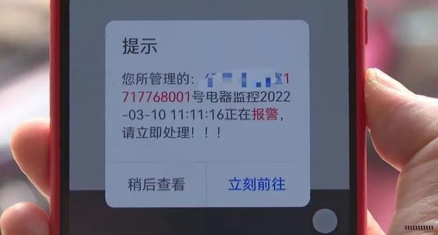 手机没设置闹钟怎么也响