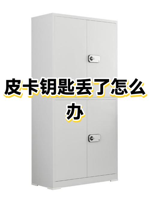 钥匙拧不动也拔不出来怎么办