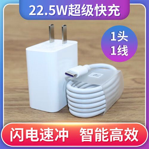 华为手表能用快充头充电吗缩略图