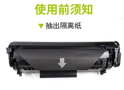 惠普1010墨盒型号