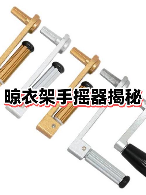 晾衣架手摇器安装步骤缩略图
