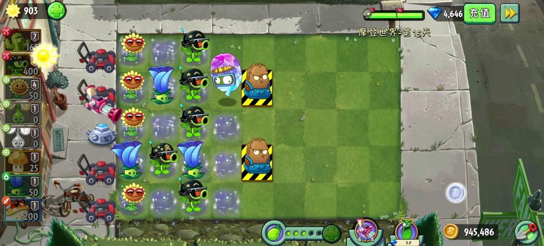 pvz2MOD菜单缩略图