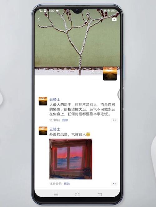 怎么发朋友圈不折叠内容游戏截图