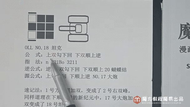突击坦最新版内置菜单版缩略图