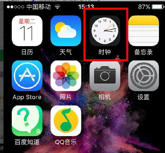 苹果关了声音闹钟会响吗缩略图