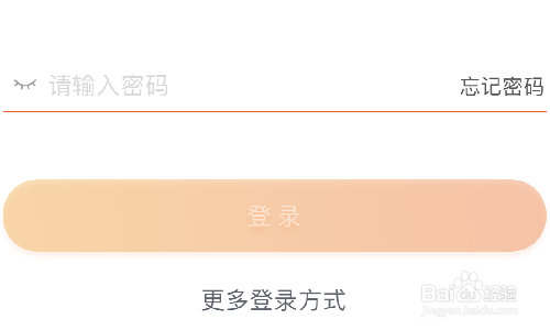 如何查看淘宝账号注册时间截图