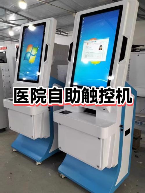 医保卡充值失败的原因游戏截图