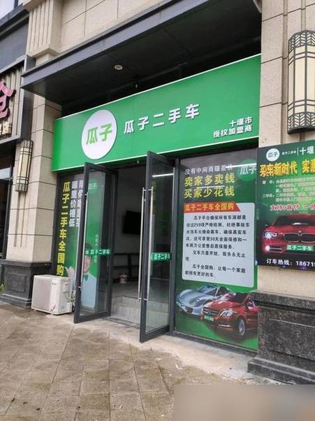人人车二手车app下载截图