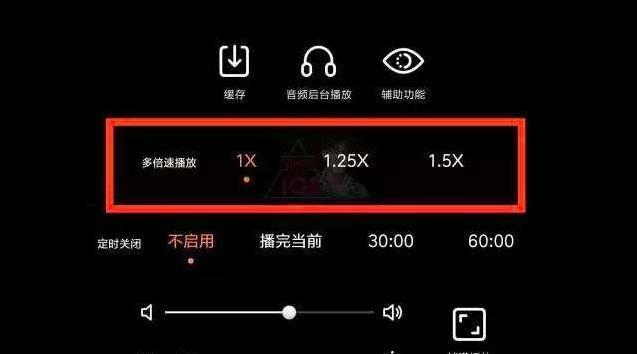 电视倍速播放设置步骤缩略图