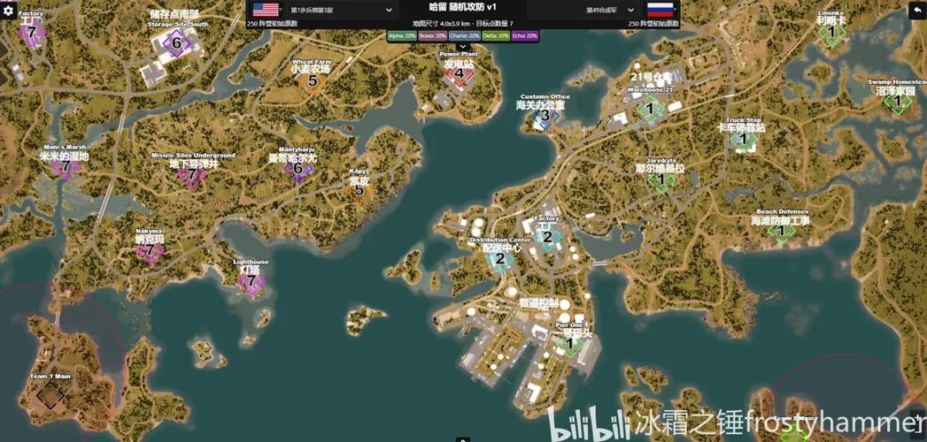 战术小队设置截图