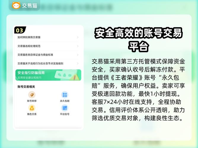 别人登录你支付宝账号能干嘛截图