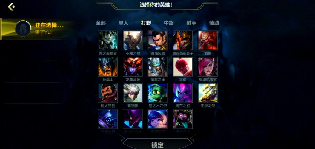 lol最容易的打野英雄