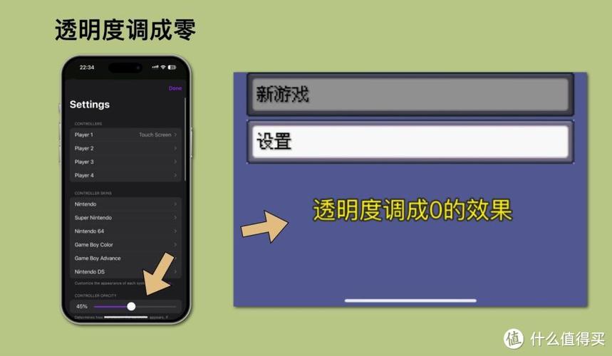 delta苹果模拟器教程图标