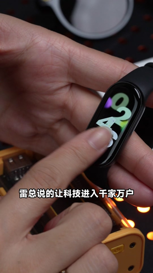手环要一直连蓝牙吗游戏截图
