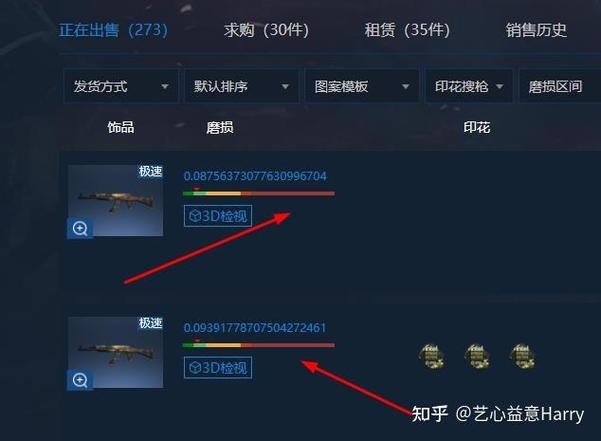 csgo武器用多久掉磨损图标