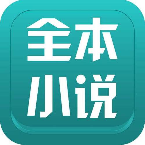 全本小说网TXT下载