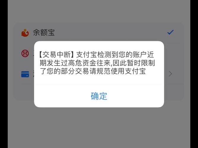 单日累计限额如何解除截图