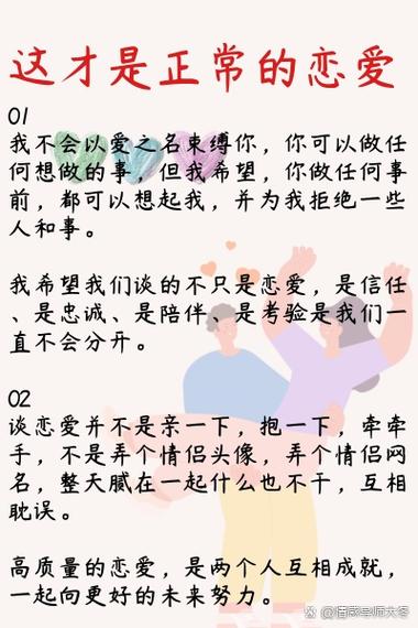 destiny在爱情里代表什么图标