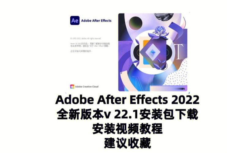 AE工程师说白了是干嘛的图标