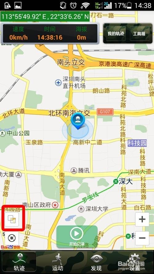 google地图安卓版下载