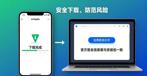 安全防漏洞下载安卓版图标