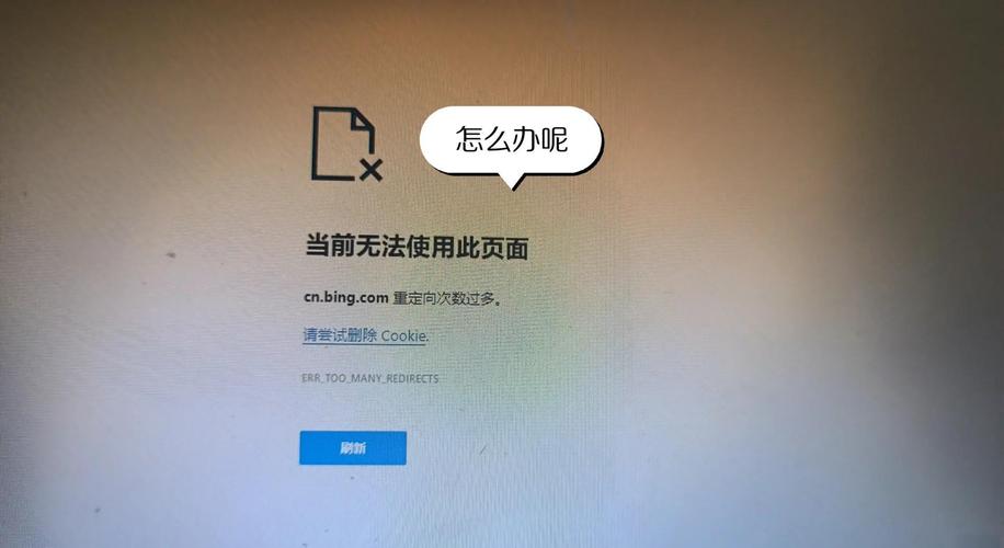 gg浏览器重定向次数过多解决方法截图