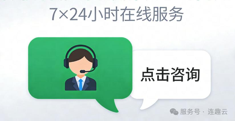 小黑盒客服人工24小时热线