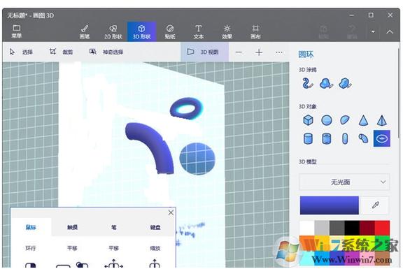 3d辅助绘画软件游戏截图