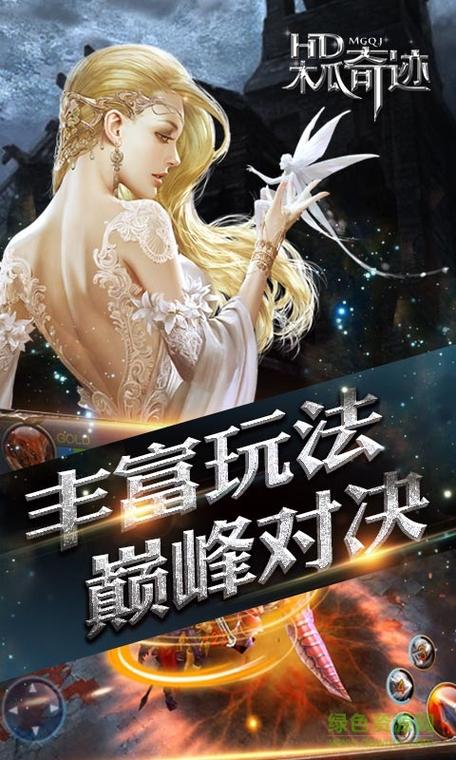 木瓜奇迹激战版