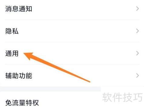 一加游戏中心如何切换账号截图