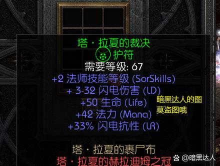 60避难所(绿钥匙菜单)游戏截图