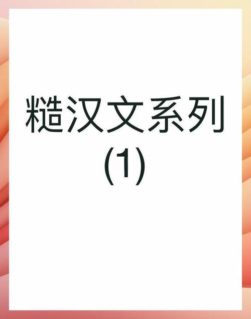 笔趣阁-看小说大全电子书搜书神器缩略图