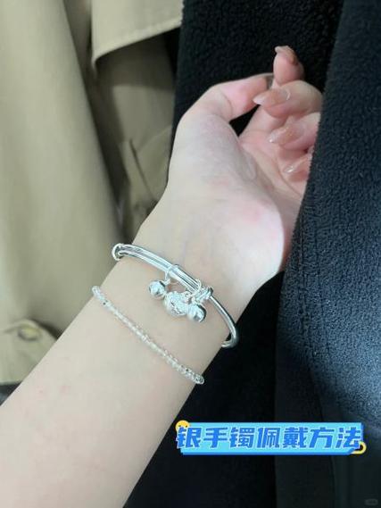 银手镯戴哪只手好截图