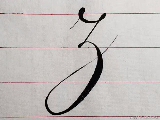 z特殊花体字游戏截图