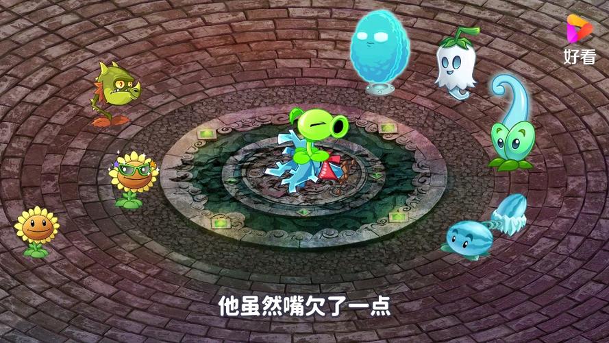 植物大战僵尸之豆神重生全集32截图