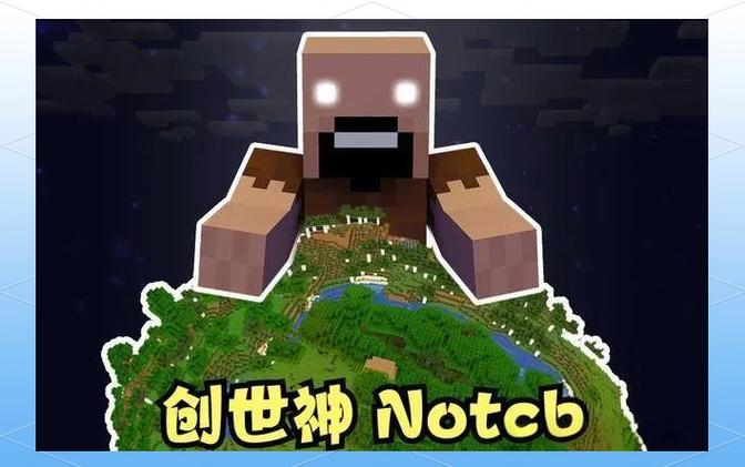 我的世界创世神填充截图