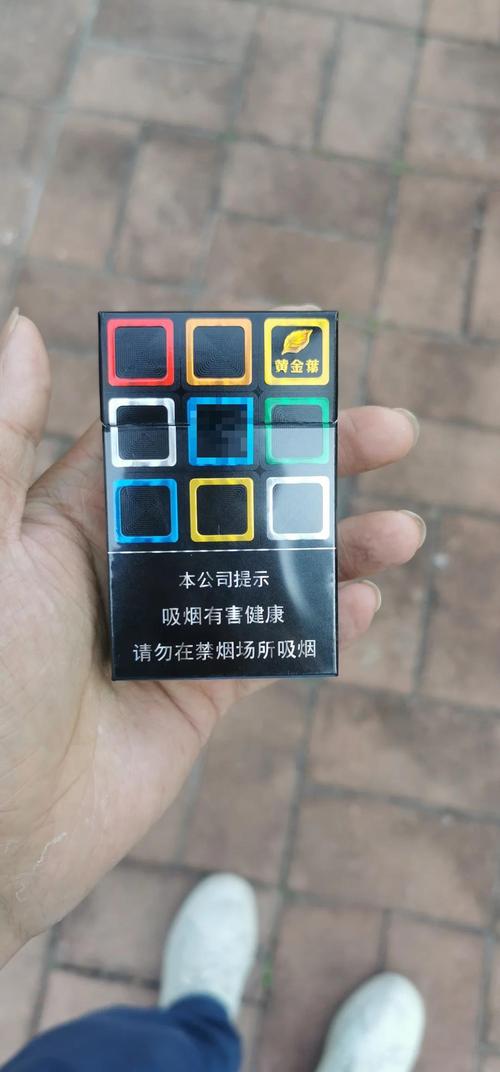 黄金叶七彩爆珠有几种口味截图