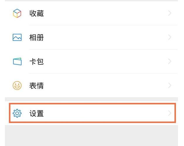 在群聊里加好友对方有提示吗截图