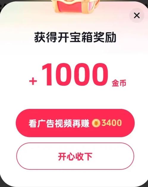 全民点赞全民赚app