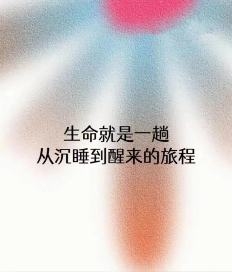大雄得了精神病醒来了截图