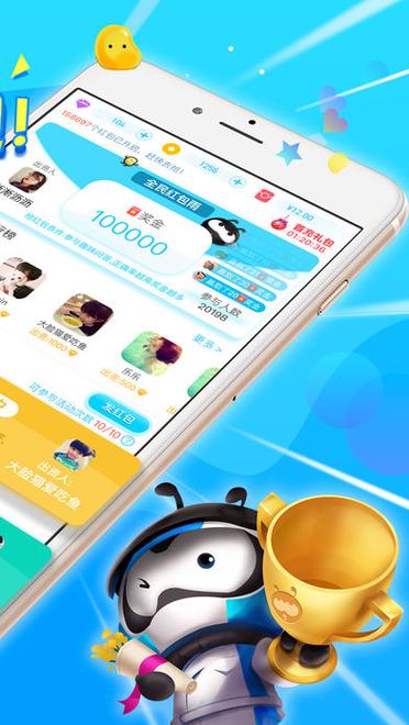 类似派派的抢红包游戏图标