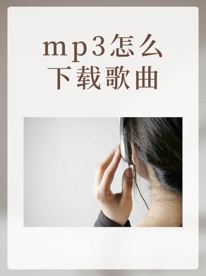 驼铃mp3免费下载