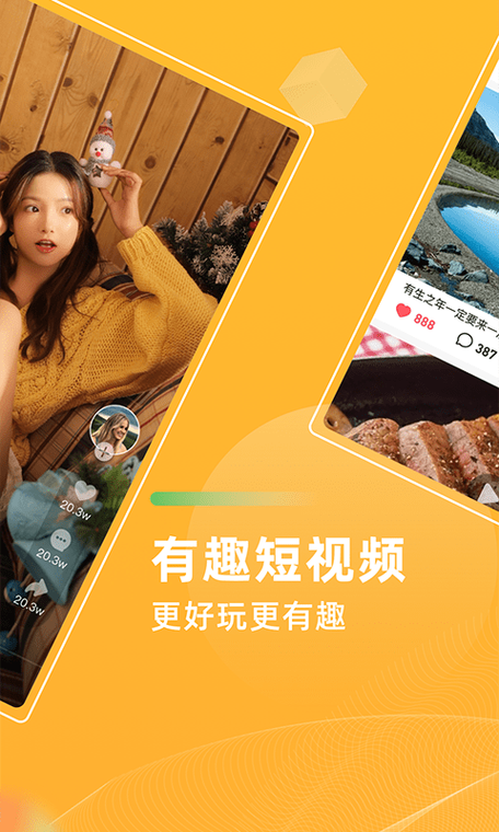 青葡萄刷短视频赚钱红包下载
