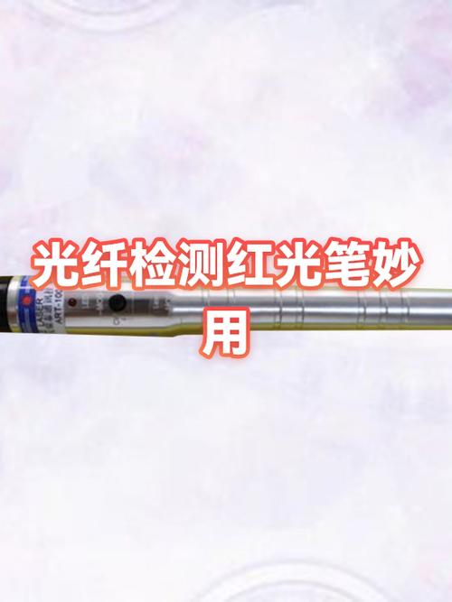 苹果手机前置摄像头亮红点缩略图