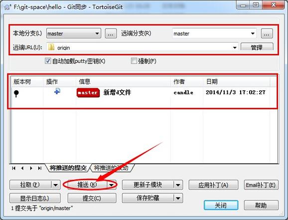 乌龟git安装教程缩略图