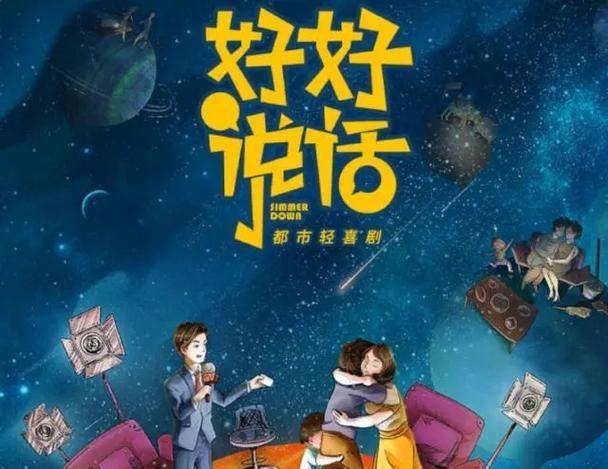 陪你策驰影院在线观看缩略图